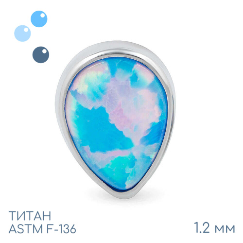 Накрутка 74 opal Drop 1.2 мм
